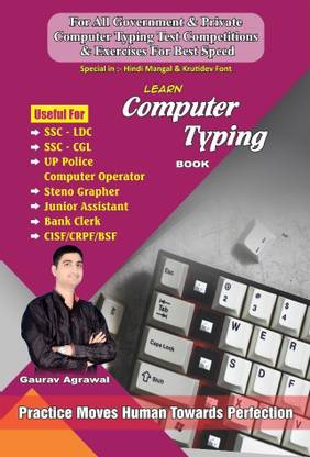 Learn Computer Typing Book