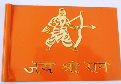 Everything. JAI SHREE RAM CAR FLAG Rectangle Car Window Flag