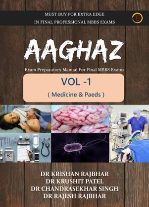 Aaghaz - Volume 1