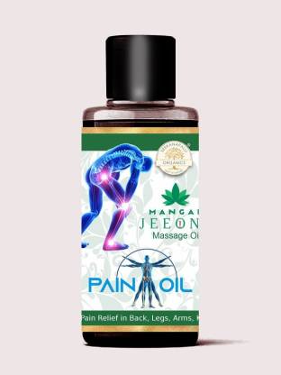 Seekanapalli Organics Pain Relief Oil for Joint, Back, Knee, Shoulder and Muscular Pain Liquid