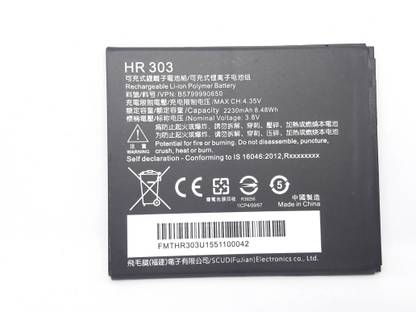 FULL CELL Mobile Battery For  Infocus M370 HR303