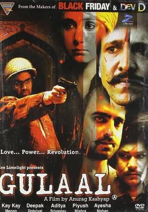 GULAAL