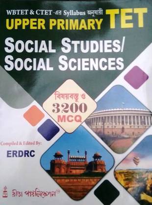 WBTET & CTET -Er Syllabus Anujai UPPER PRIMARY Social Studies/Social Science 3200 MCQ