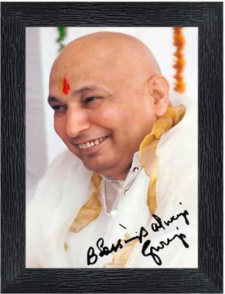 Poster N Frames Guruji Religious Frame