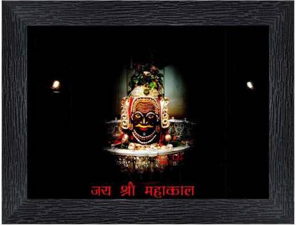 pnf Ujjain's Shri Mahakaleshwar Temple shankar Religious Photo Frames-22569 Digital Reprint 8 inch x 6 inch Painting