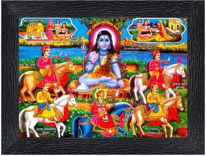 Poster N Frames Gorakhnath Religious Frame