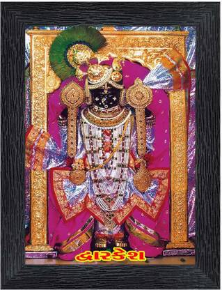 Poster N Frames Dwarkadheesh Religious Frame