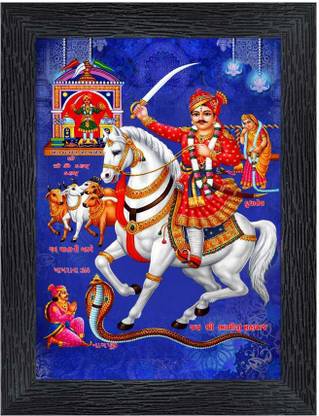 Poster N Frames Bhathiji Maharaj Religious Frame