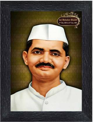 pnf Lal Bahadur Shastri Photo Frames with Acrylic Sheet (Glass)-9371 Digital Reprint 8 inch x 6 inch Painting