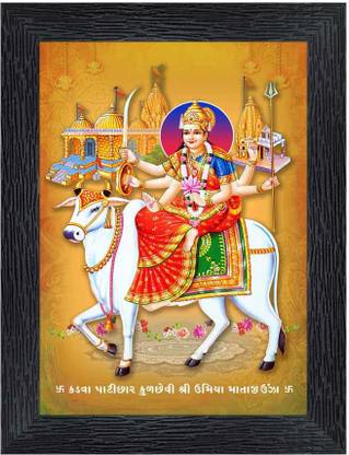 Poster N Frames umiya mataji unjha Religious Frame