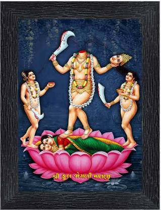 Poster N Frames Jogani MATA Religious Frame