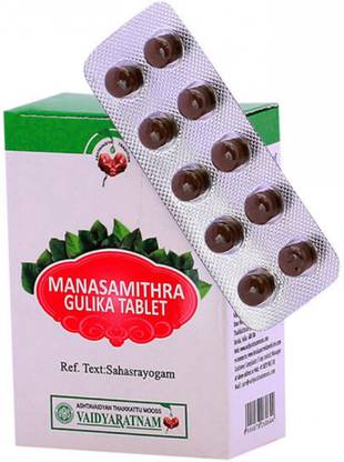 Vaidyaratnam Manasamitra Gulika Tablets - 100Ogo Solutions help in Epilepsy/Weekness of Memory/Weeknes of Mania With NATURE+IMMUNE+KWATH (just add to hot water,milk or tea)