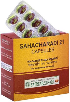 Vaidyaratnam Sahacharadi 21 Capsules (Pack Of 1) Ayurvedic herbal products_ogo solutions help in lower extremities, Lumbago, Varicose Veins, Mental disorders. With Nature Lite NATURE+IMMUNE+KWATH (just add to hot water,milk or tea)