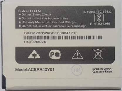 high backup Mobile Battery For  Micromax Yu Ace 5014 { 4000Mah}