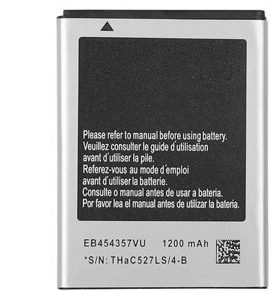 VYU Mobile Battery For  Samsung Galaxy Y (S5360)