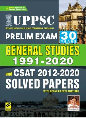 Kiran 30 Years UPPSC Prelim Exam General Studies 1991 -2020 & CSAT 2012 - 2020 Previous Year Solved Papers(English Medium)(3183)