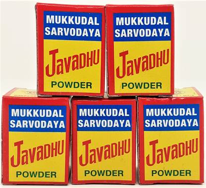 Mukkudal Sarvodaya Javadhu Powder - 10gm (2gm X 5)
