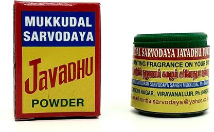 Mukkudal Sarvodaya Mukkudal Javadhu POwder - 10gms (5Pack X 2gms each)