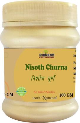 Dindayal Ayurved Bhawan NISHOTH CHURNA 100GM