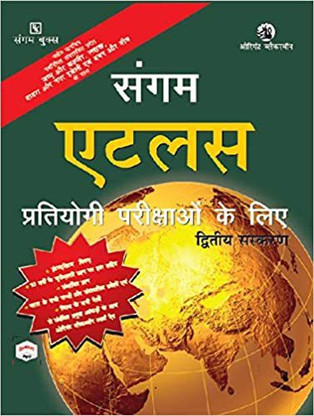 orient blackswan atlas