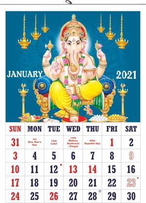 Vivid Print VP-852 2021 Wall Calendar
