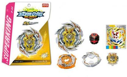 AncientKart Superking latest series First Uranus