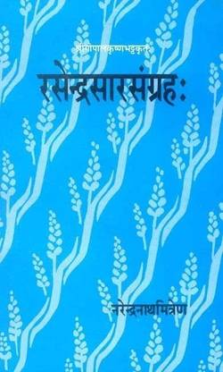 Rasendrasara--Samgraha of Gopalkrishna Bhatt