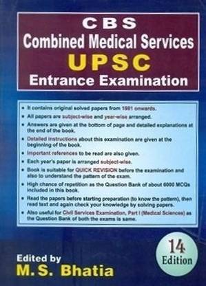 CBS Combined Medical Services UPSC Entrance Examination