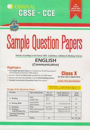 Oswaal CBSE CCE Sample Question Papers For Class 10 Term II (October to March 2014) English Communicative  - Sample Question Papers - Term 2 Oct. to March 2014 (Class 10)