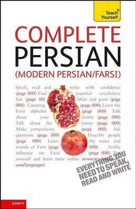 Teach Yourself Complete Persian (Modern Persian/Farsi)  - A Teach Yourself Guide (Modern Persian/Farsi, with Two Audio CDs)