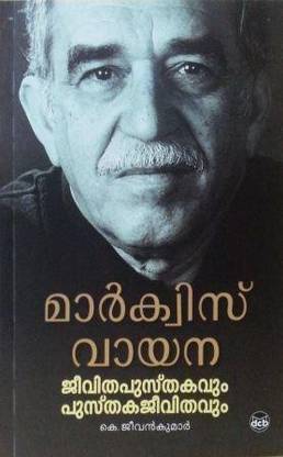 Marquez Vayana