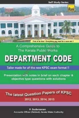 The Kerala Public Works Department Code