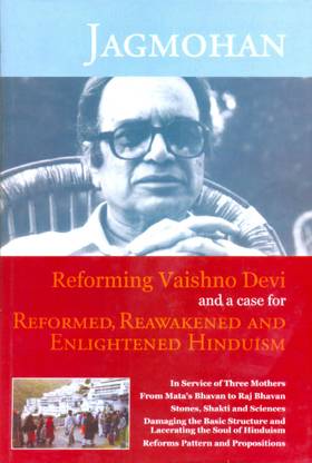 Reforming Vaishno Devi and a Case for Reformed, Reakenened and Enlightened Hinduism