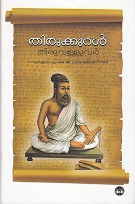 Thirukkural