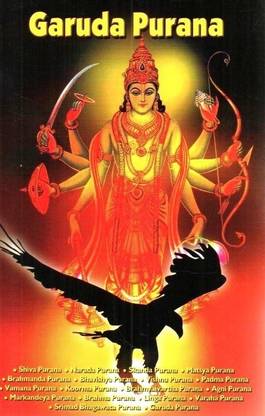Garuda Purana