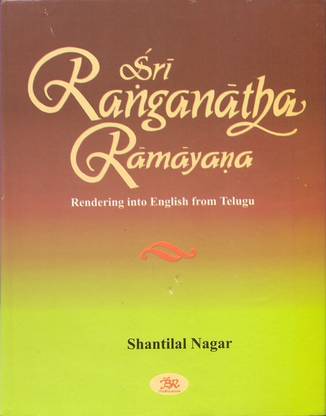 Sri Ranganatha Ramayana