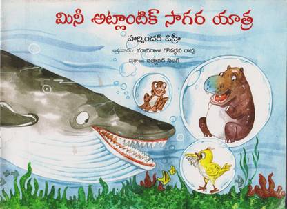 Mini Atlantic Sagar Yatra