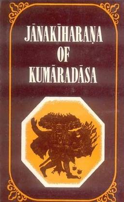 Janakiharana of Kumaradasa