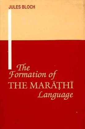 Formation of the Marathi Language