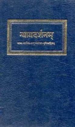 Nyayadarsanam of Gotma