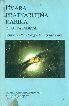 Isvara Pratyabhijna Karika of Utplaladeva
