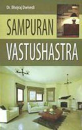 Sampuran Vaastu Shastra