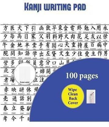 Kanji Writing Pad
