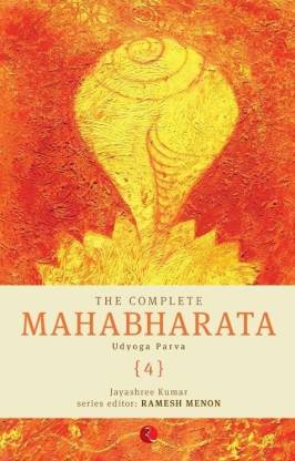 Complete Mahabharata Udyoga Parva (4): Buy Complete Mahabharata Udyoga ...