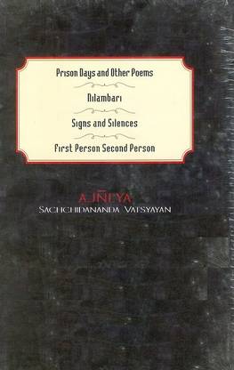 Ajneya
