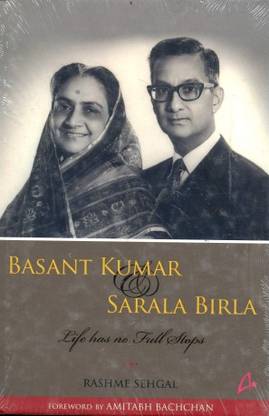 Basant Kumar And Sarala Birla :Life Has No Full Stops (English)