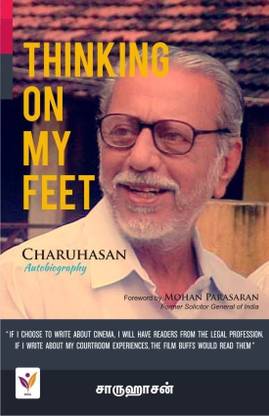Thinking on My Feet
