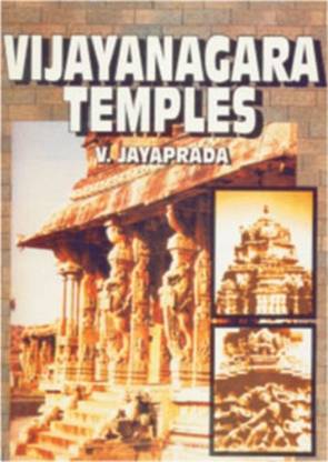 Vijayanagara Temples at Tadapatri