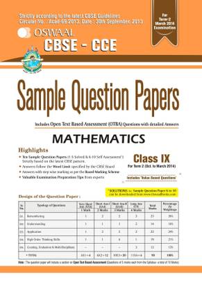 Oswaal CBSE CCE Sample Question Paper for Class IX Mathematics Term II (October to March 2014)