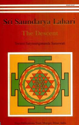 Sri Saundarya Lahari